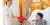 borstkankerkussentjes-190307-6726-low_res