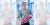 Jochem Raats